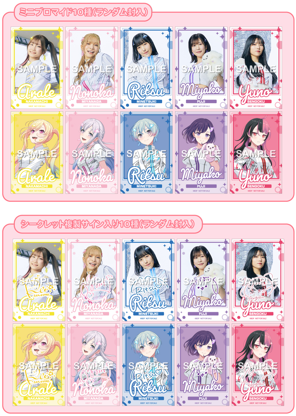 【激レア】　大親友　大島永遠　ポスター　複製サイン入り　特典限定品　百合　希少 激レア】 大親友 大島永遠 ポスター 複製サイン入り 特典限定品 百合