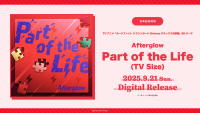 TVアニメ「カードファイト!! ヴァンガード Divinez デラックス決勝編」のEDテーマ Afterglow「Part of the Life(TV Size)」がデジタルリリース！