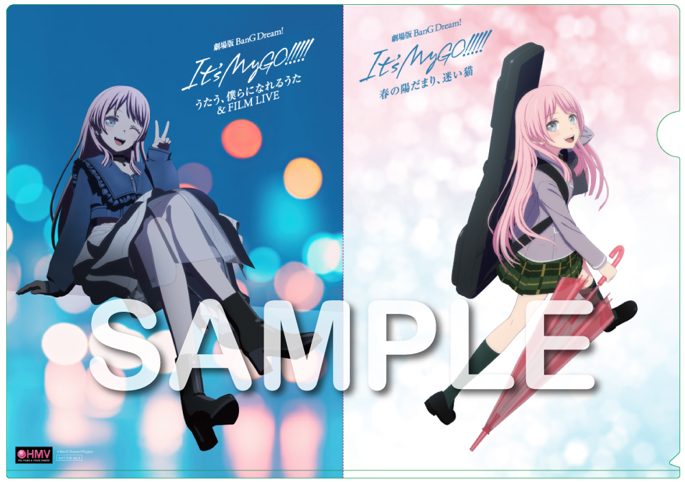 【非売品】バンドリBang Dream! It's MyGO!!!!! ポスター 非売品】バンドリBang Dream! It's MyGO!!!!! ポスター It's My