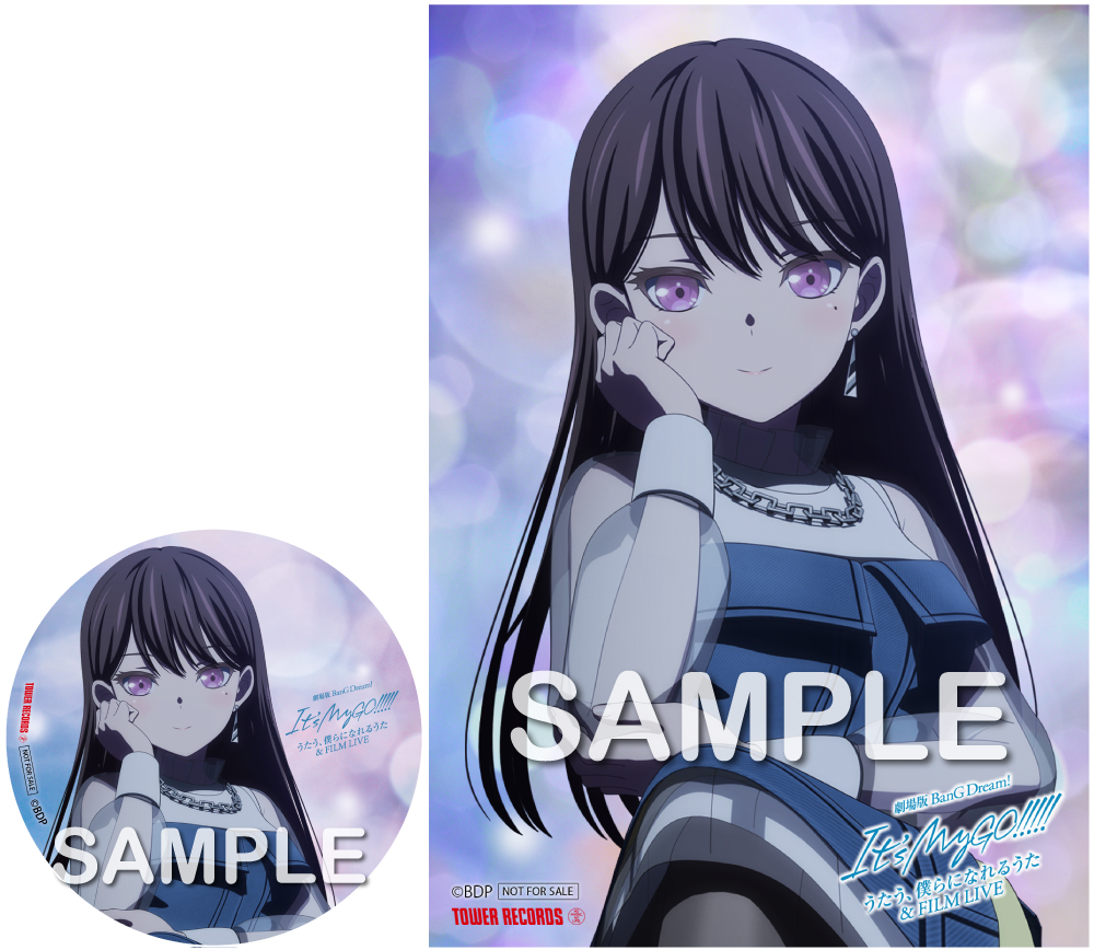 劇場版「BanG Dream! It's MyGO!!!!! 後編 : うたう、僕らになれるうた