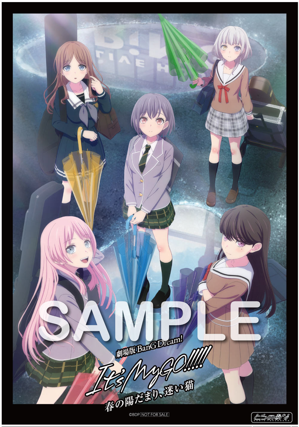 劇場版「BanG Dream! It's MyGO!!!!! 前編 : 春の陽だまり、迷い猫