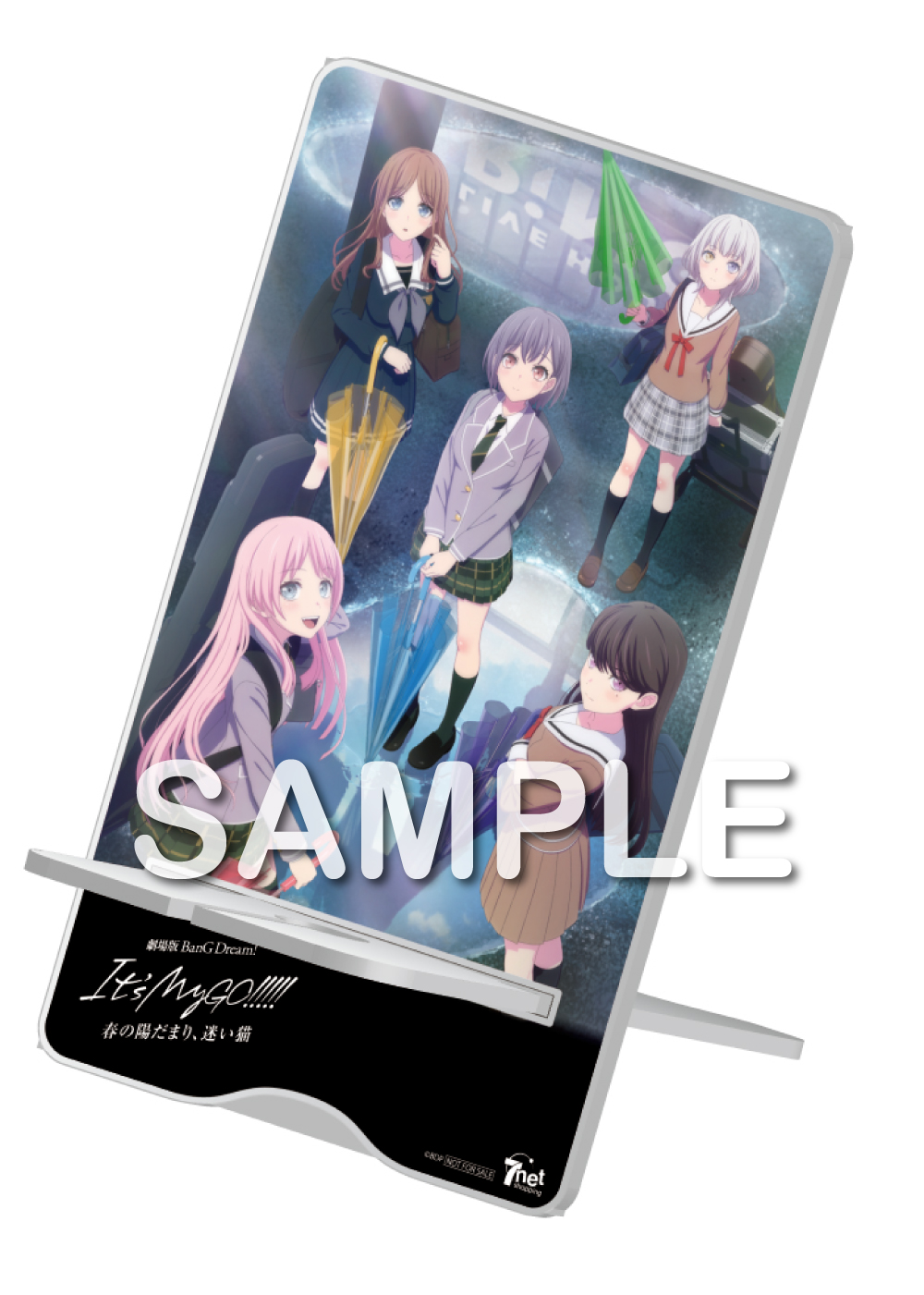 劇場版「BanG Dream! It's MyGO!!!!! 前編 : 春の陽だまり、迷い猫