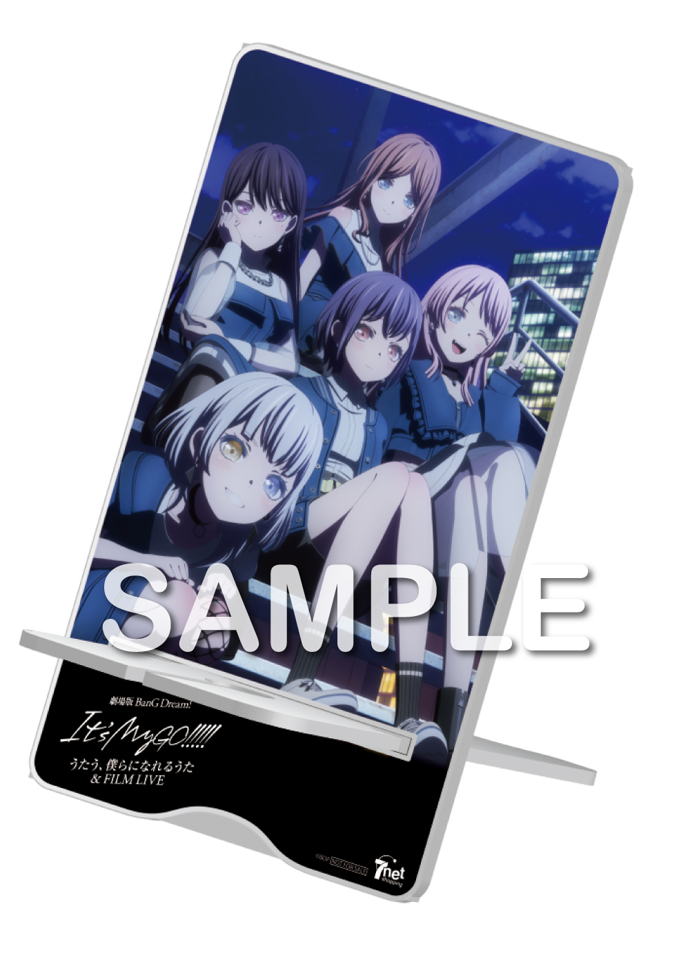 劇場版「BanG Dream! It's MyGO!!!!! 後編 : うたう、僕らになれるうた