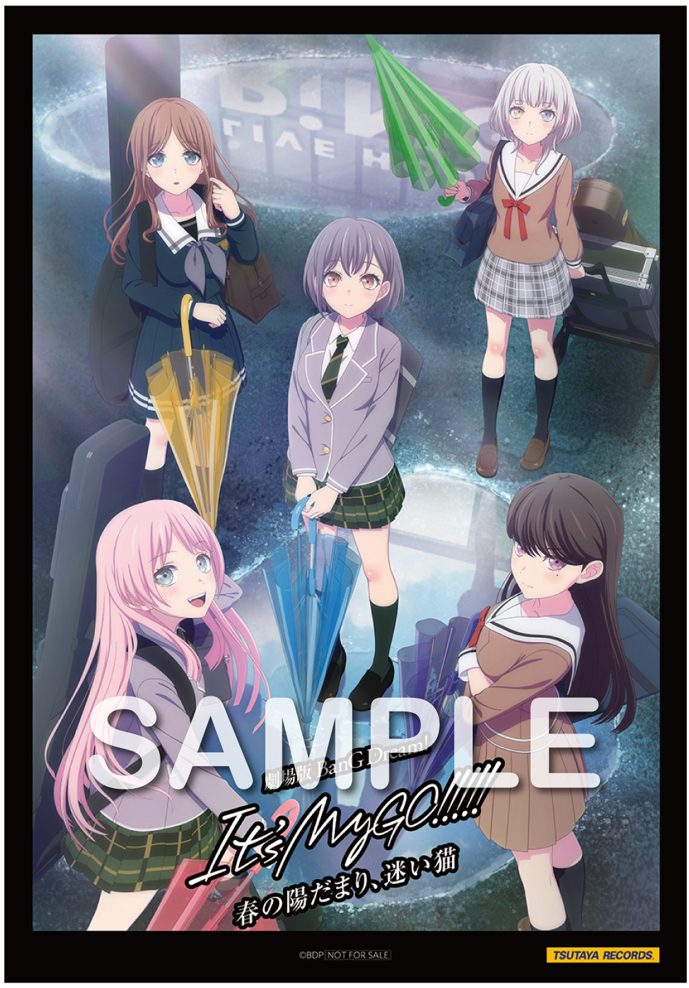 劇場版「BanG Dream! It's MyGO!!!!! 前編 : 春の陽だまり、迷い猫