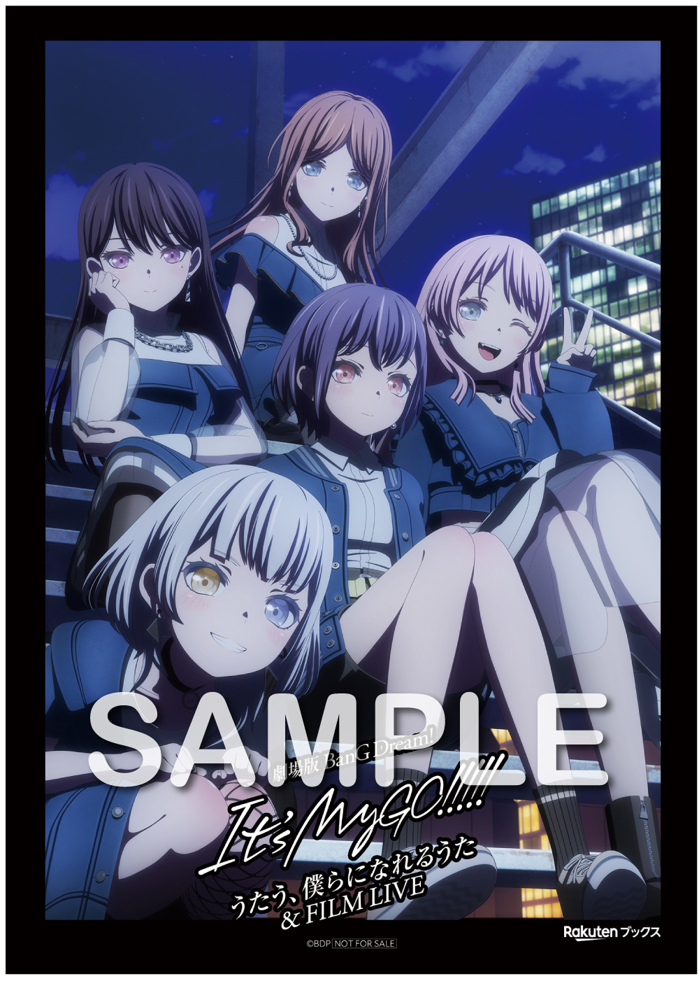 劇場版「BanG Dream! It's MyGO!!!!! 後編 : うたう、僕らになれるうた