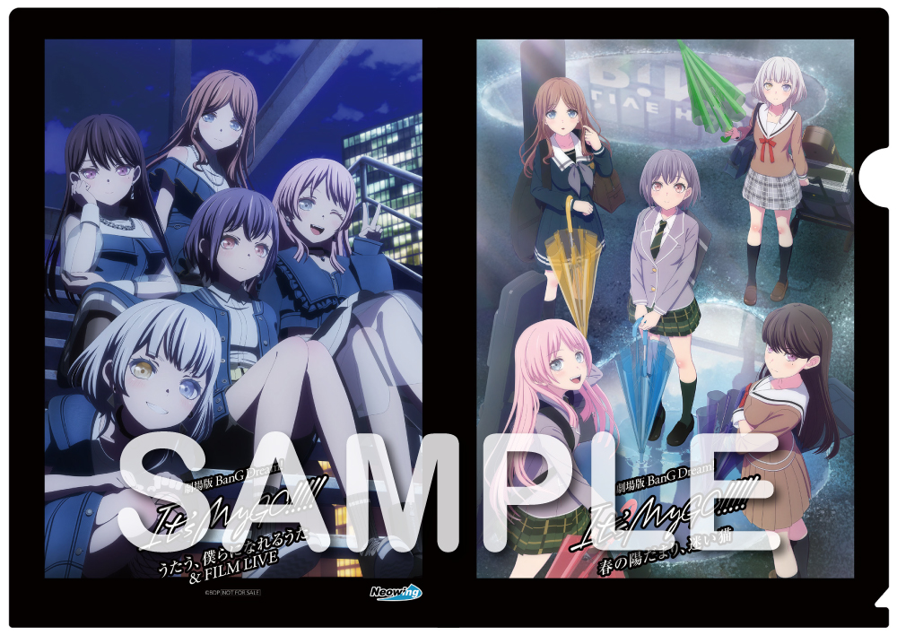 劇場版「BanG Dream! It's MyGO!!!!! 前編 : 春の陽だまり、迷い猫