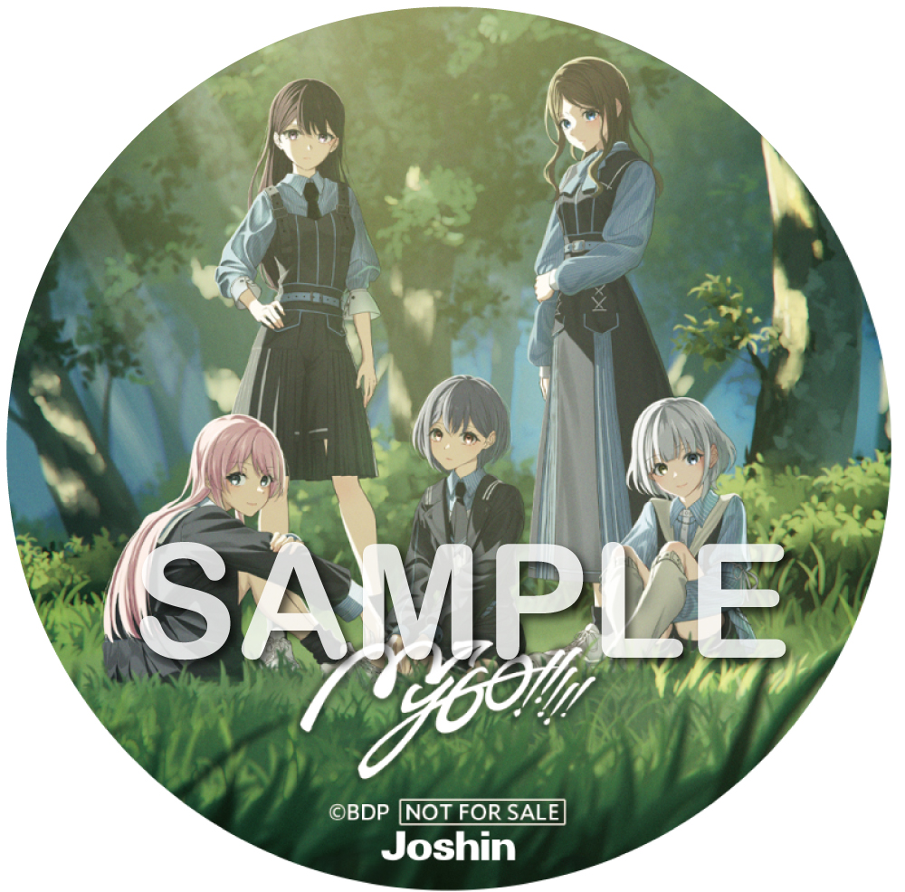 MyGO!!!!! 8th Single「静降想」｜ディスコグラフィー｜ブシロード