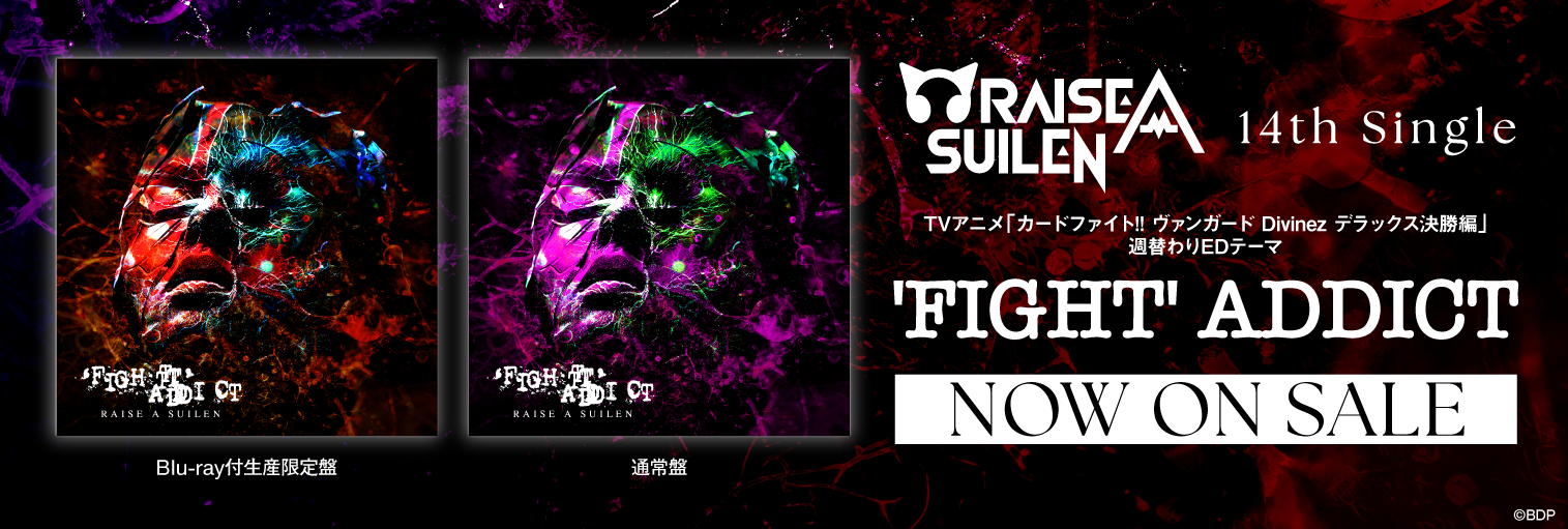 【発売中】RAISE A SUILEN 14th Single「’FIGHT’ ADDICT」