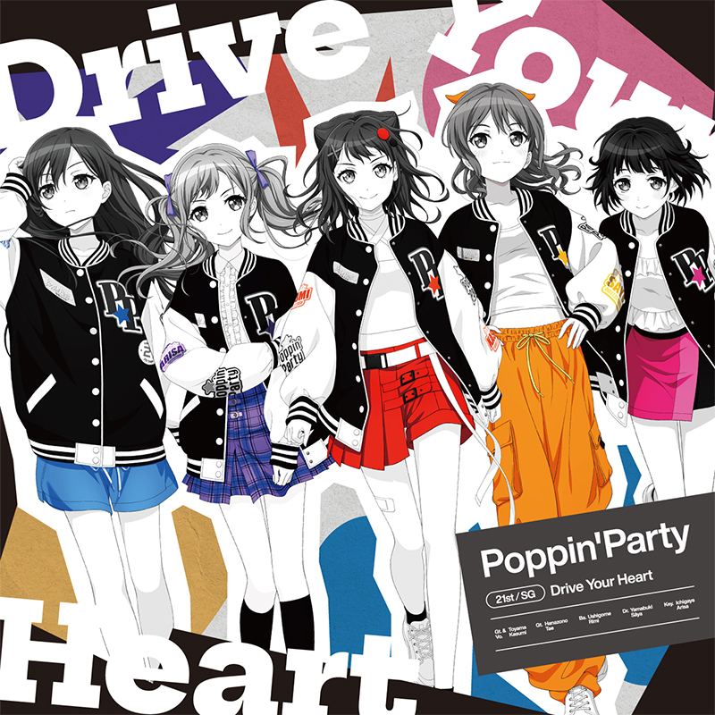 Poppin'Party 21st Single「Drive Your Heart」｜ディスコ