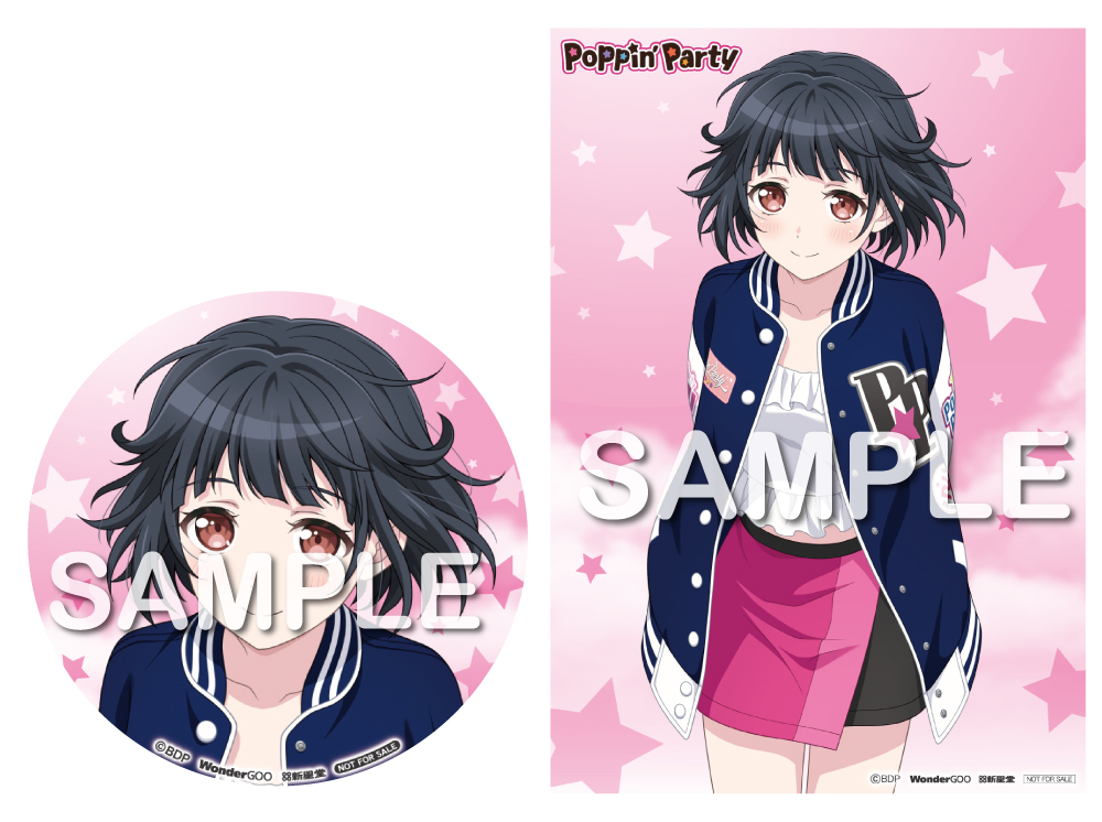 Poppin'Party 21st Single「Drive Your Heart」｜ディスコグラフィー