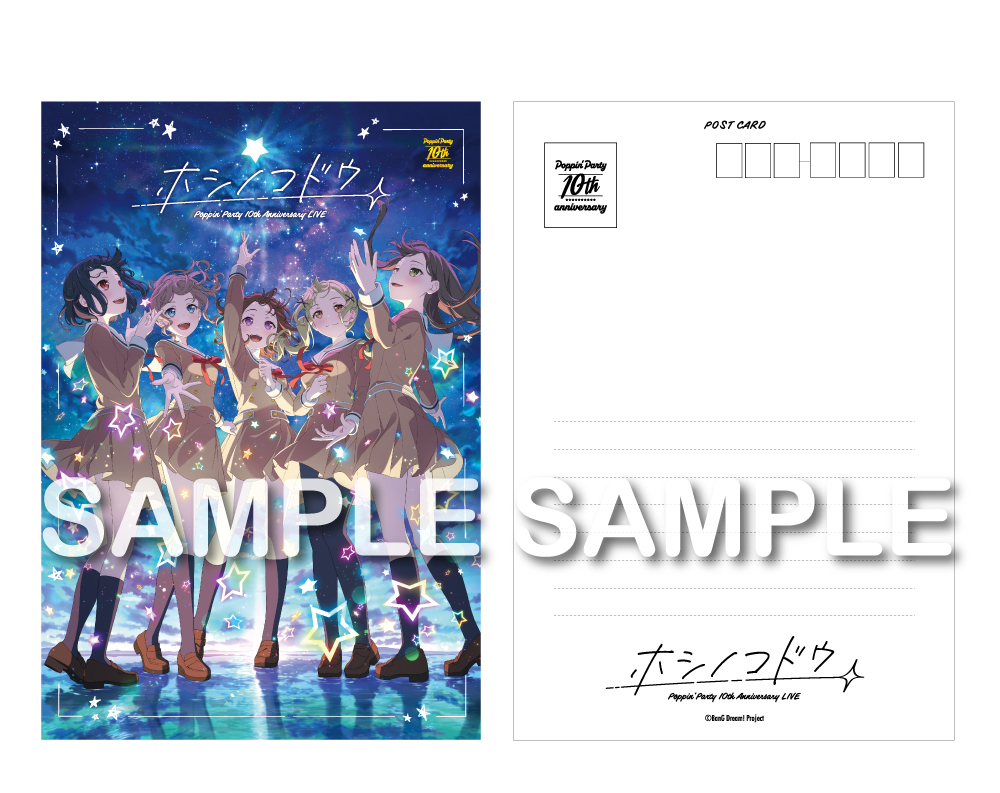 Poppin'Party 10th Anniversary LIVE「ホシノコドウ」Blu-ray