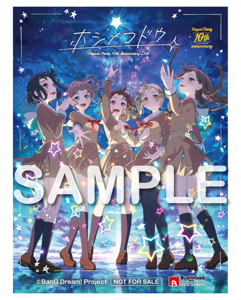 Poppin'Party 10th Anniversary LIVE「ホシノコドウ」Blu-ray