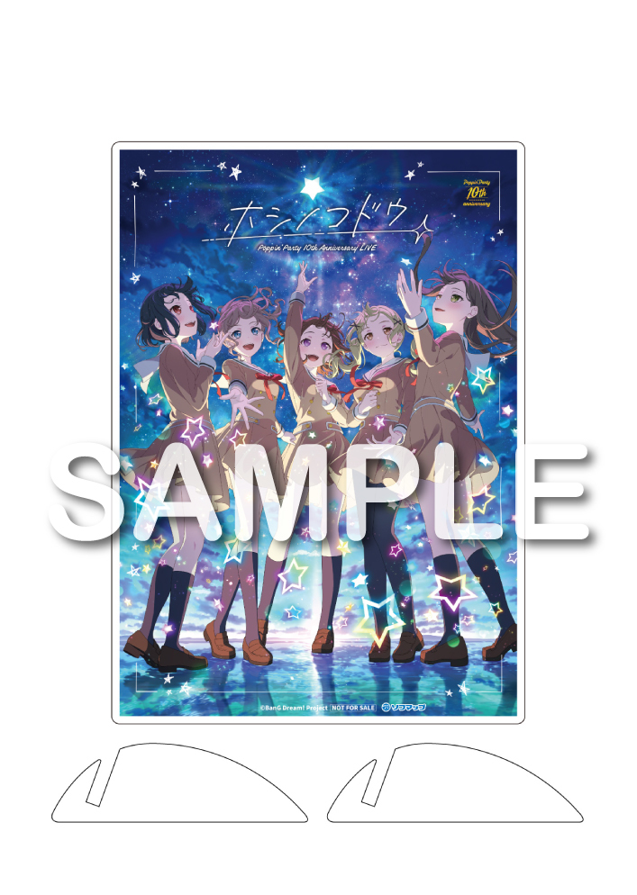 Poppin'Party 10th Anniversary LIVE「ホシノコドウ」Blu-ray