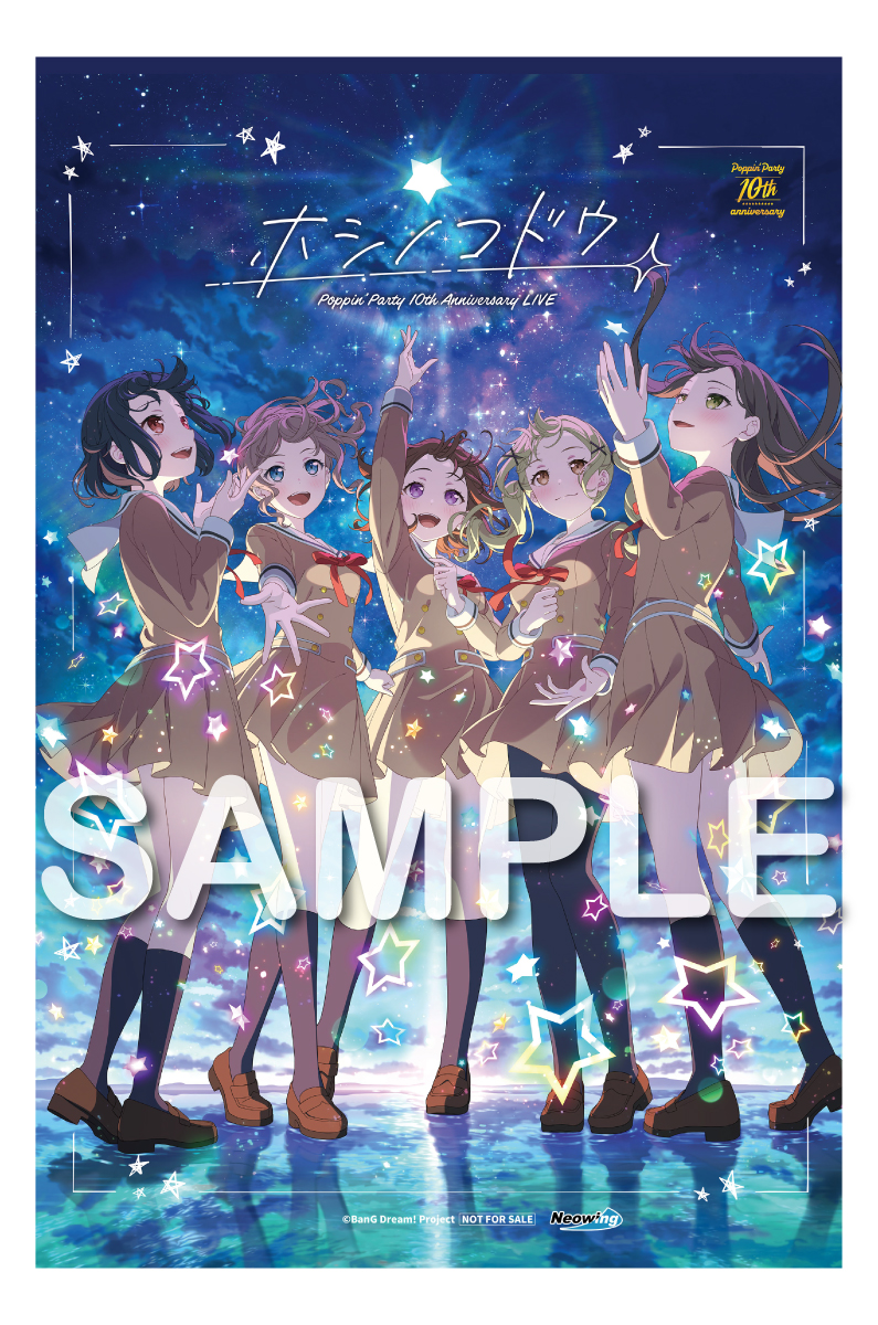 Poppin'Party 10th Anniversary LIVE「ホシノコドウ」Blu-ray