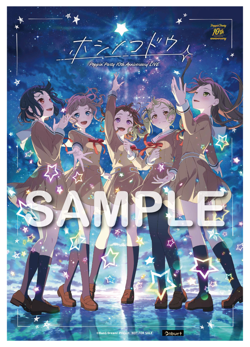 Onburt-Entertainment_通常_限定