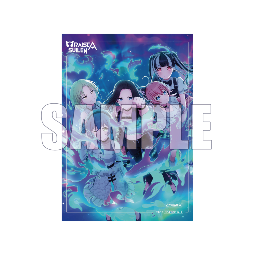 RAISE A SUILEN 14th Single「'FIGHT' ADDICT」｜ディスコ