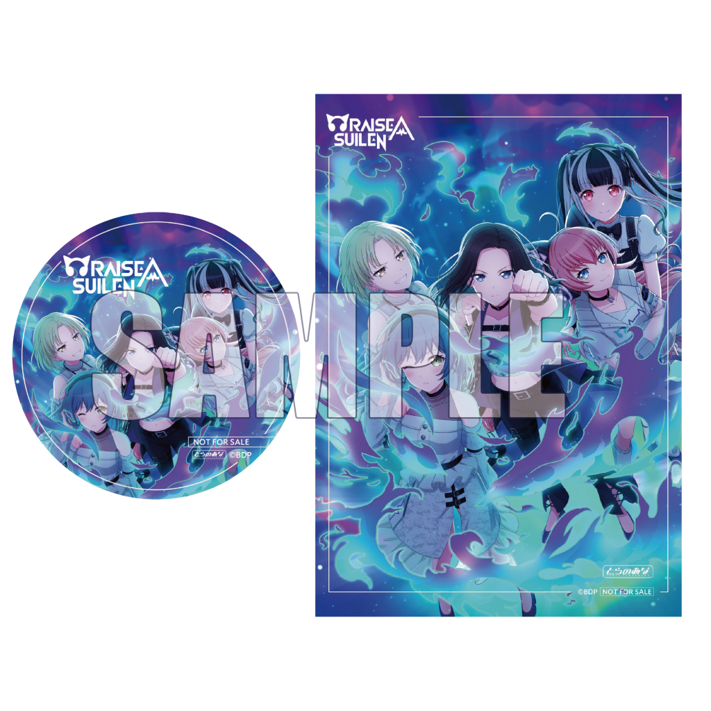 RAISE A SUILEN 14th Single「'FIGHT' ADDICT」｜ディスコグラフィー