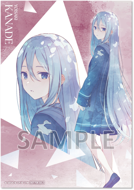 プロジェクトセカイ カラフルステージ！ feat. 初音ミク テーマソング