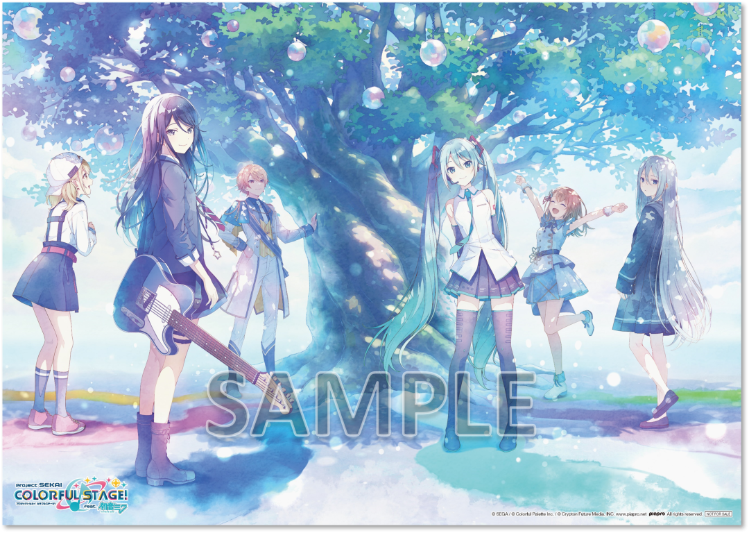 プロジェクトセカイ カラフルステージ！ feat. 初音ミク テーマソング