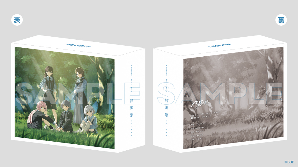 UN-GO Blu-ray DVD 購入特典両面イラストカード フルコンプ UN-GO Blu