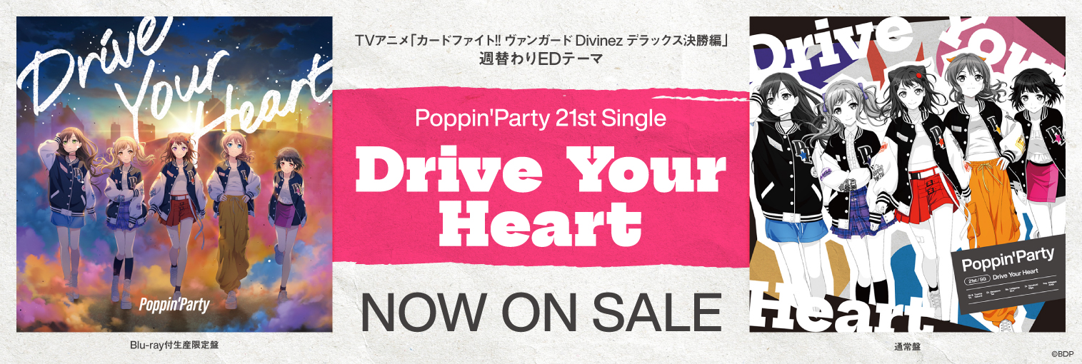 Poppin’Party 21st Single「Drive Your Heart」発売中