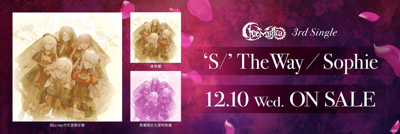 Ave Mujica 3rd Single「‘S/’ The Way / Sophie」