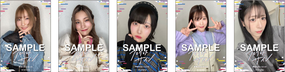 夢限大みゅーたいぷ 1st Album「プログレス サイン」リリース記念