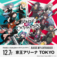 RAISE A SUILEN×トゲナシトゲアリ「RAISE MY CATHARSIS」のセットリストプレイリストを公開!