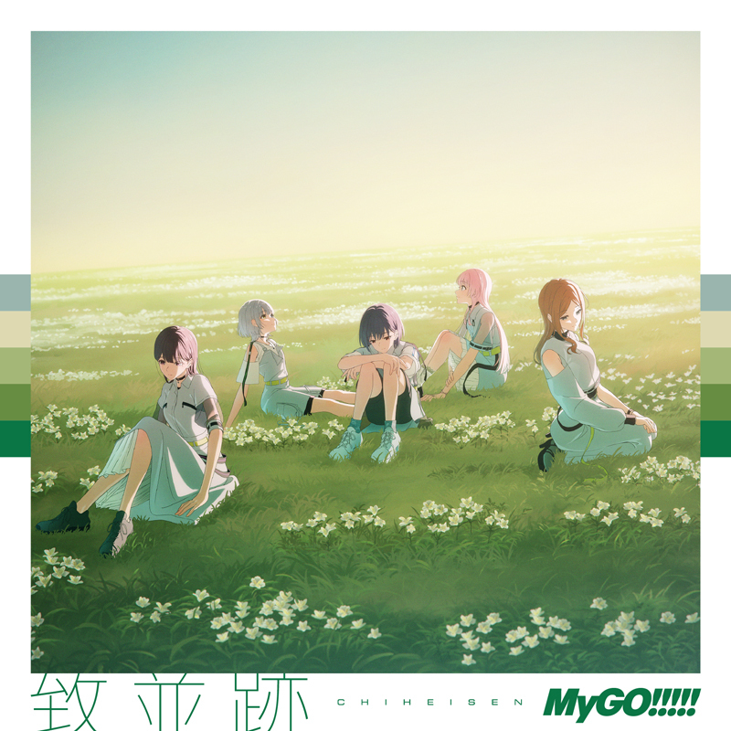 MyGO!!!!! まとめ売り LuckyFes 開催まであと93日！ 🔥 ＼ 本日ご紹介するのは… #MyGO