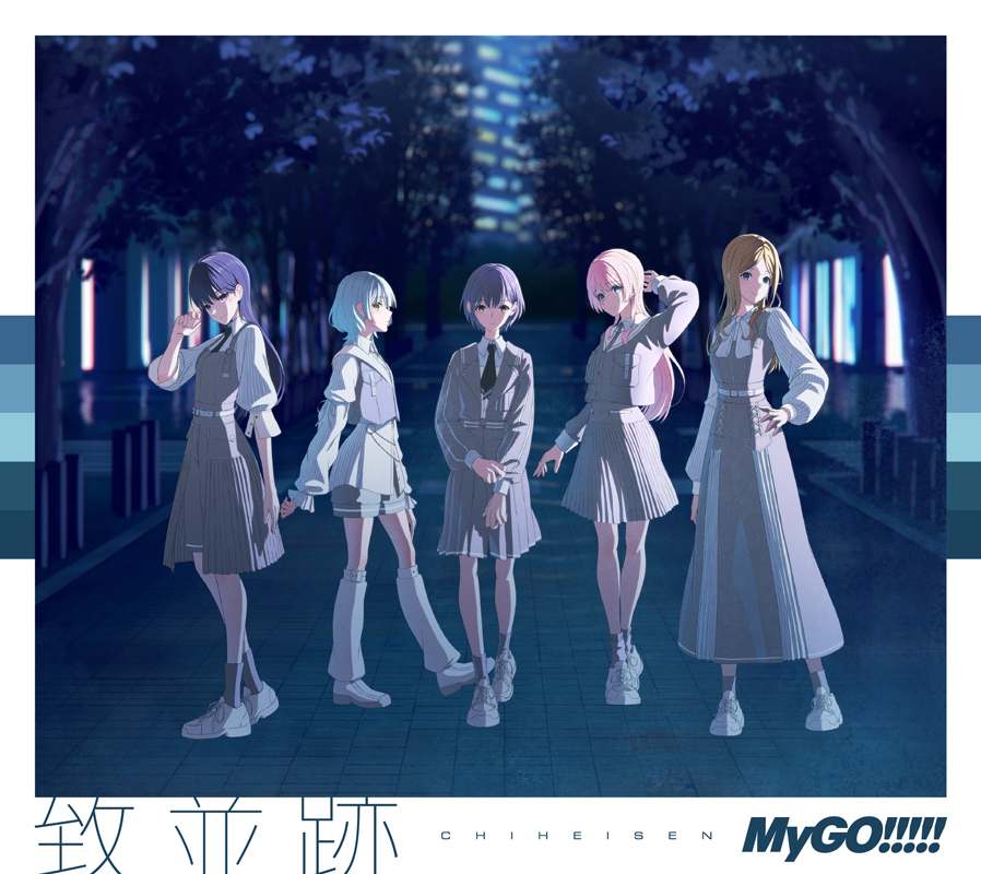 MyGO!!!!! 3rd Album「致並跡」｜ディスコグラフィー｜ブシロード