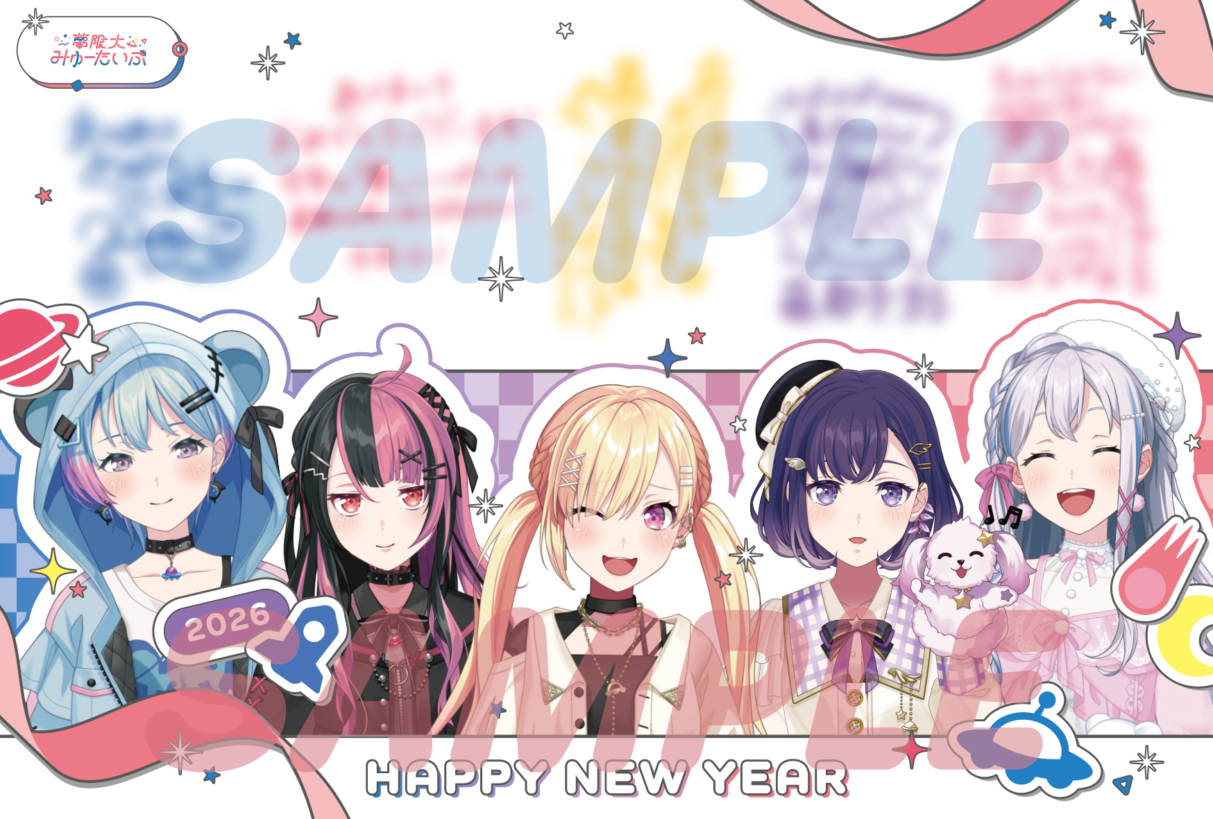 夢限大みゅーたいぷ カードファイト!! ヴァンガード 15th Anniversary