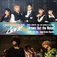 RAISE A SUILEN×Fear, and Loathing in Las Vegas「Drown Out the Noise」のセットリストプレイリストを公開！