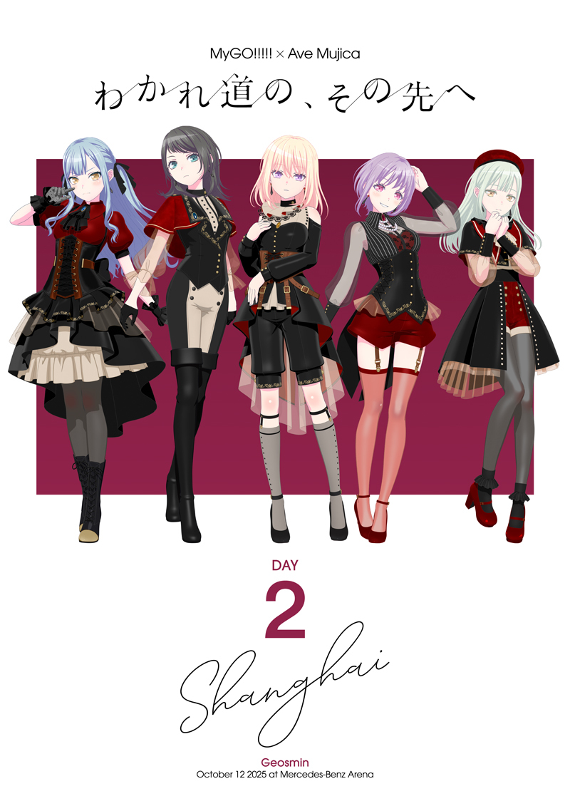 ブシロードインフォメーション 分かれ道のその先へ MyGO!!!!!×Ave Mujica 合同ライブ「わかれ道の、その先へ」上海追加