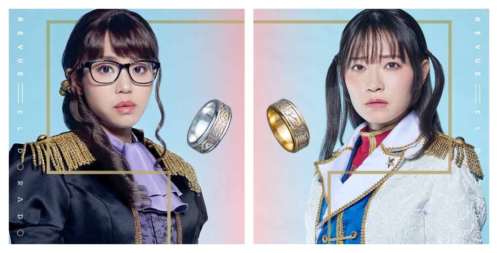 「少女☆歌劇 レヴュースタァライト -The MUSICAL- 遙かなるエルドラド」テーマソングCD「Gilded Dreams」