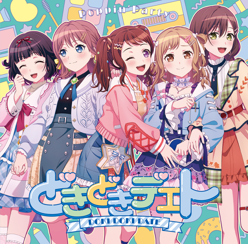 Poppin'Party 22nd Single「どきどきデエト」｜ディスコグラフィー