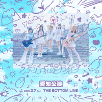 夢限大みゅーたいぷ 47都道府県制覇の旅「スーパーポジション 〜スピンアップ編〜」愛知公演のセットリストプレイリストを公開！