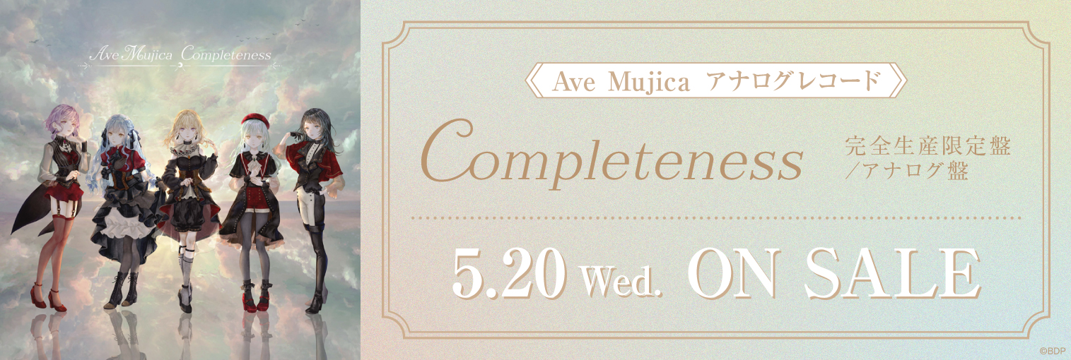 【発売前】Ave Mujica「Completeness」【完全生産限定盤／アナログ盤】