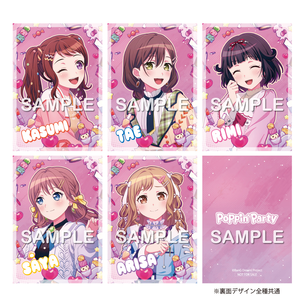 Poppin'Party 22nd Single「どきどきデエト」｜ディスコグラフィー