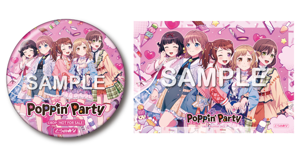 Poppin'Party 22nd Single「どきどきデエト」｜ディスコグラフィー
