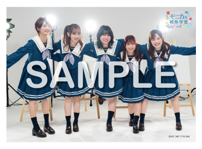 Morfonica 9th Single「Resonant Strings」リリース記念 「モニカの