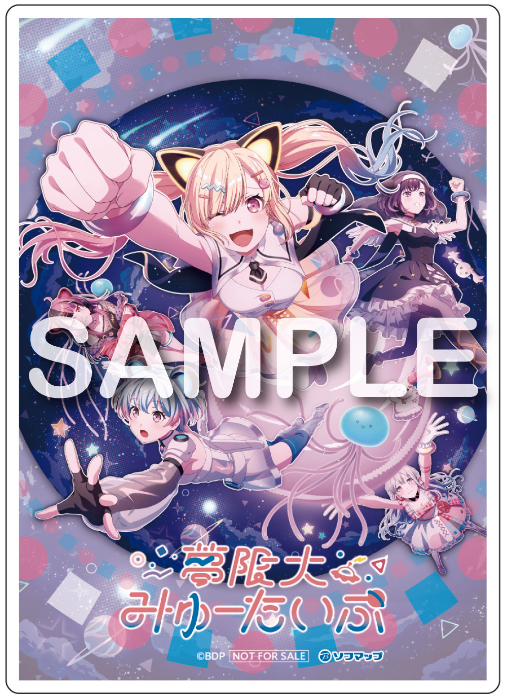癒楽心体療法 DVD 4枚組 + 特典CD ぷっちみくパーチナィ！」収録特典CDが貰える！D4DJ 6タイトル連動購入