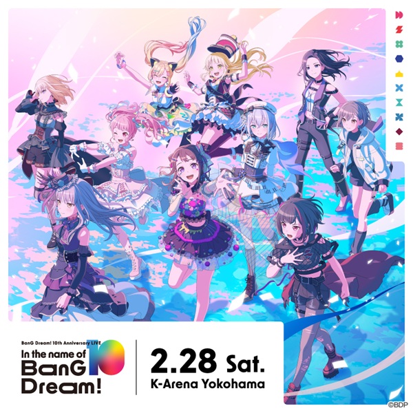 in the name of BanG Dream ドロリス　4枚セット BanG Dream! バースデーセット Birthday ver. vol.1 ドロリス