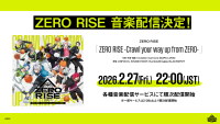 ZERO RISE 音楽配信決定！