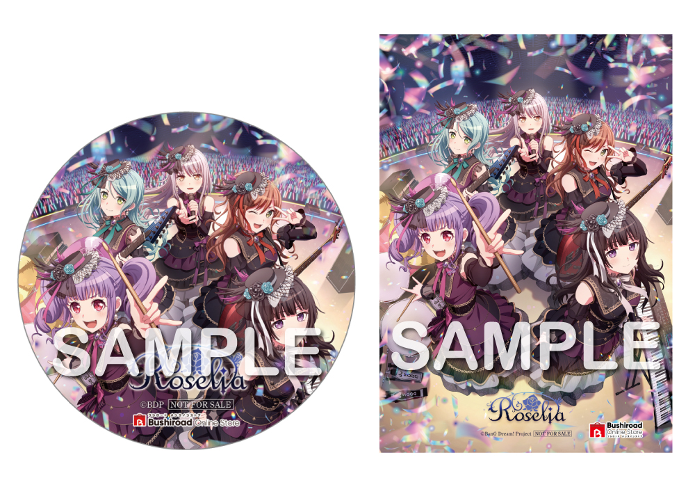 Roselia 10th Anniversary Best Album「Lehre der Rose」｜ディスコ