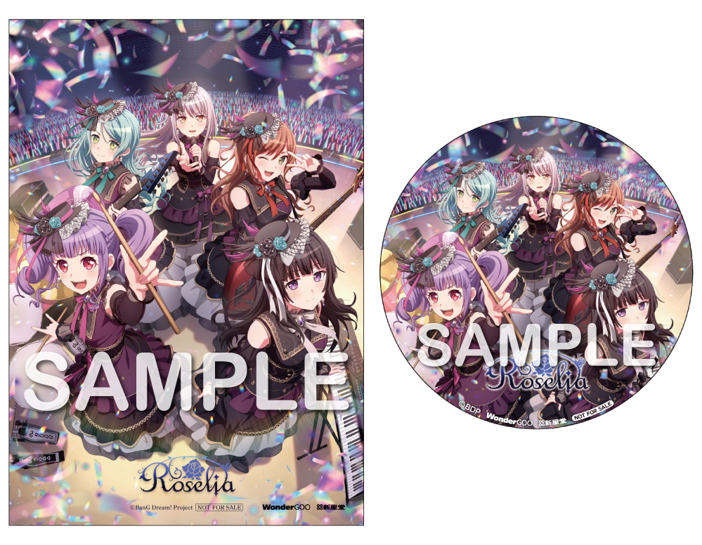 Roselia 10th Anniversary Best Album「Lehre der Rose」｜ディスコ