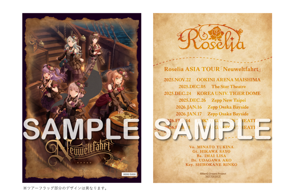 Roselia 10th Anniversary Best Album「Lehre der Rose」｜ディスコ