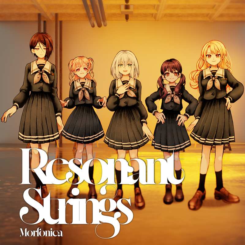 Morfonica「Resonant Strings」｜ディスコグラフィー｜ブシロード