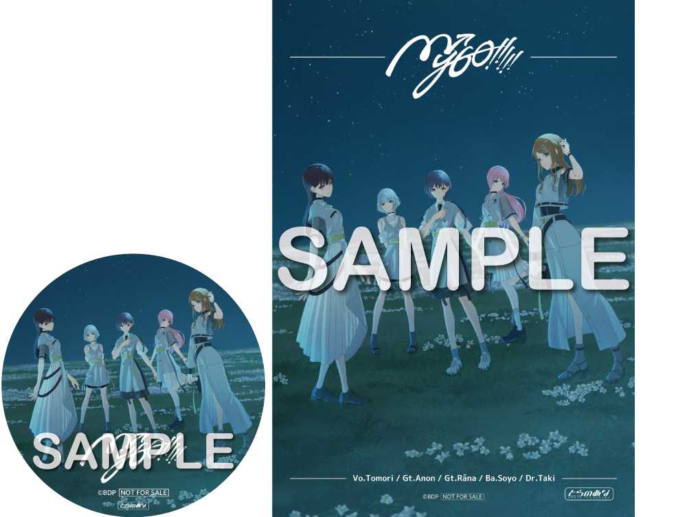 22.とらのあな_特装盤.jpg
