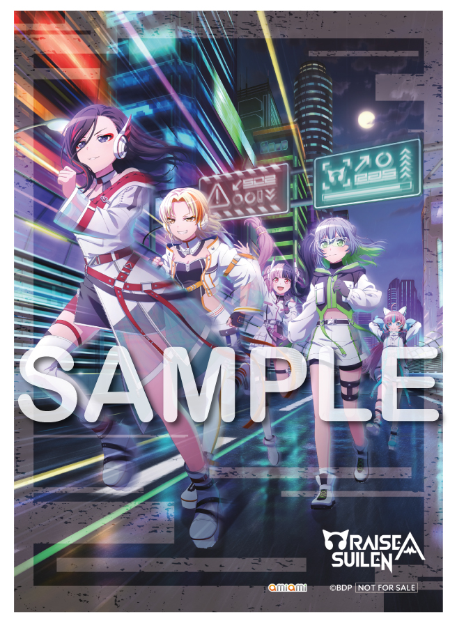 RAISE A SUILEN 15th Single「WHAT AN EXPLOSION」|ディスコ RAISE A SUILEN 15th Single「WHAT AN EXPLOSION」|ディスコ