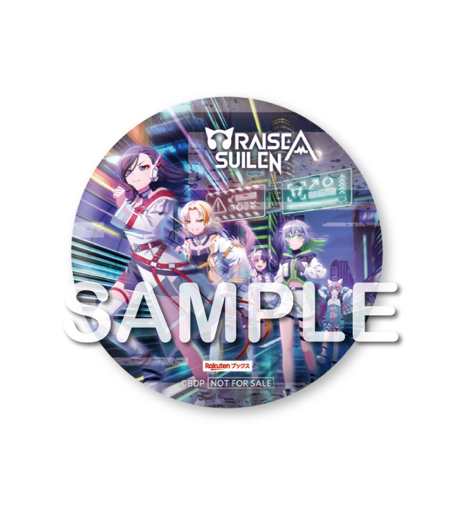 RAISE A SUILEN 15th Single「WHAT AN EXPLOSION」｜ディスコ